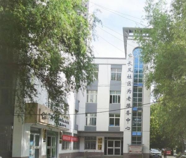 安宁西路街道综合养老服务中心