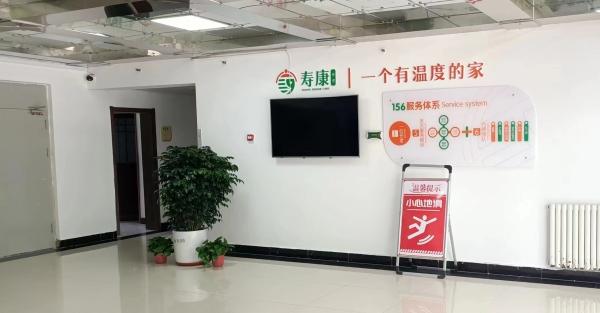 安新县寿康养老服务有限公司_保定高端养老社区,保定高端养老社区排名