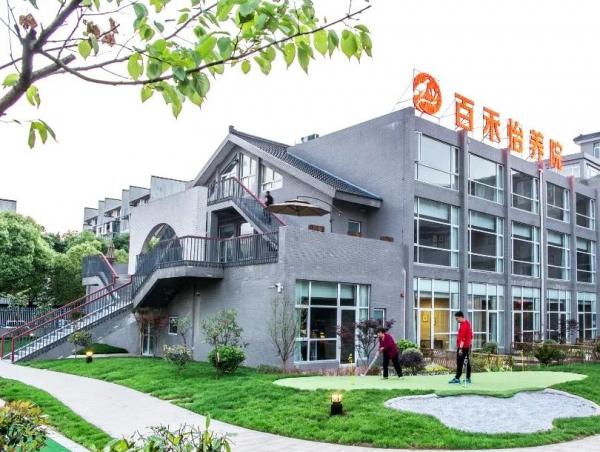 无锡市滨湖区百禾怡养院_无锡老年公寓,无锡老年公寓价格表