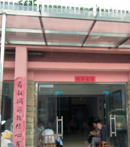高寿堂老年公寓_宣城风景优美养老院价位多少钱,宣城养老基地