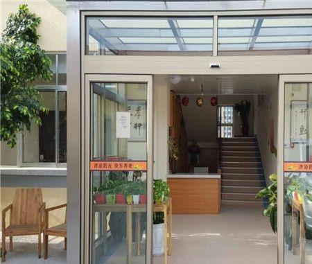 沐浴阳光老年公寓_威海连锁养老院,威海连锁养老院哪家好