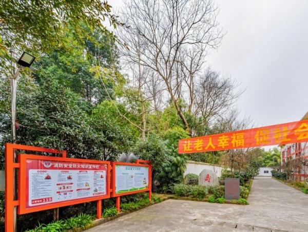 彭州市军乐敬老院_成都老年痴呆照护老年公寓,成都老年痴呆全托