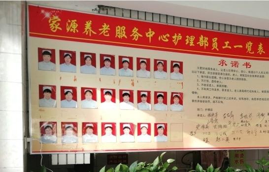 开封市龙亭区家源养老服务中心_开封民办养老院目录,开封公办养老院