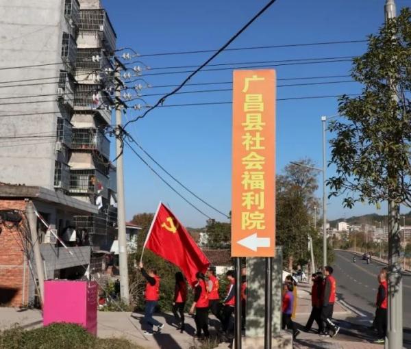 广昌县社会福利院_抚州残疾人养老院,抚州残疾人养老院在哪里