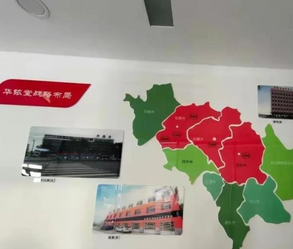 吉林市华铱堂老年养护院_吉林市收费便宜老年公寓目录