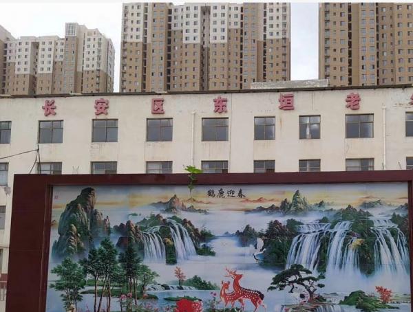 长安区东垣老年公寓环境图片