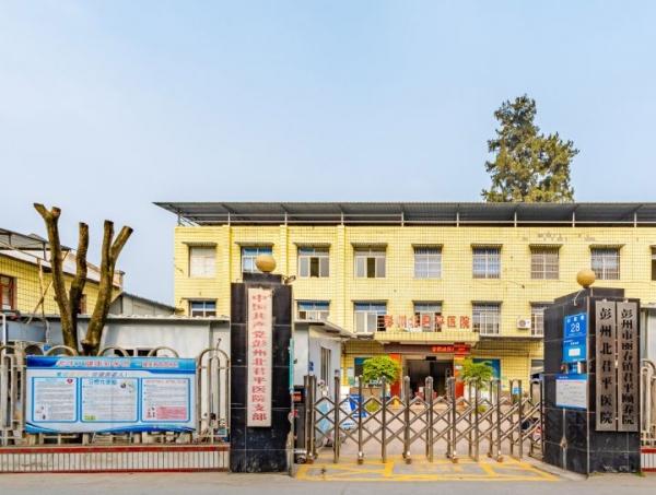 彭州市丽春镇君平颐养院_成都风景优美养老院,成都养老院的排名