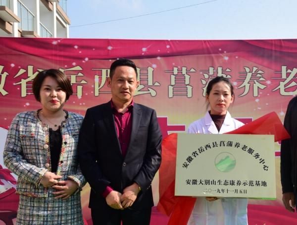 岳西县菖蒲养老中心环境图片