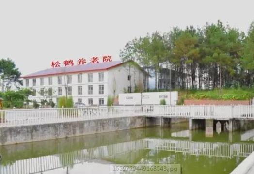 南充市顺庆区金台寺松鹤养老院环境图片