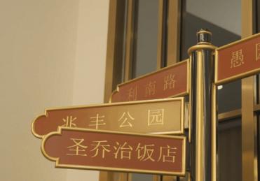 璞境服务式健康公寓_上海低端养老院排名前十,上海养老院排名榜