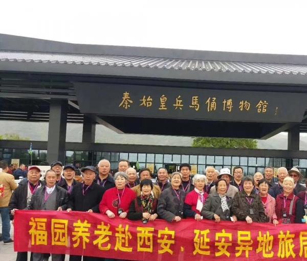 南阳福园老年养生苑_南阳养老社区地址在哪,南阳市养老院收费标准