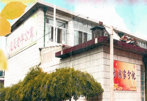 唐山市丰南区慈恩老年公寓_唐山连锁老年公寓排名前十,唐山市公立养老院有几家