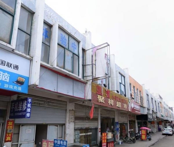 田家庵区福寿轩养老院