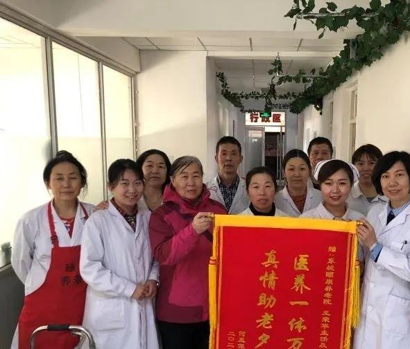 呼和浩特市新城区东城颐康养老院_呼和浩特高端养老院,呼和浩特高端养老院哪家好