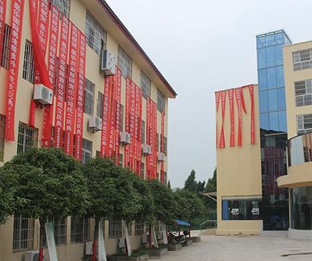 南充市嘉陵区皇乐老年公寓