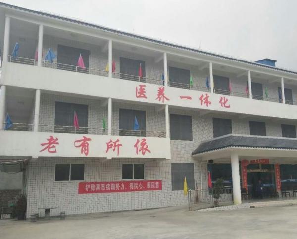 黔南州老年公寓怎么样,黔南州老年体育协会