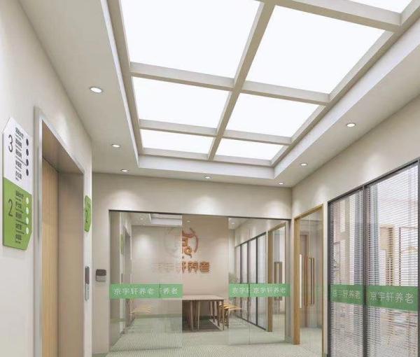 万寿阁京宇轩（北京）养老机构环境图片