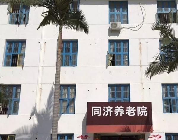 莆田市荔城区同济养老院_莆田中高档老年护理院,莆田养老院一般收费标准