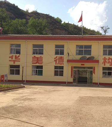 盂县西潘乡中心敬老院_阳泉临终关怀养老社区,临终关怀养老院收费标准