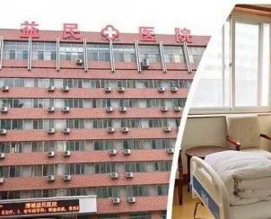 康之源康养养老中心_潍坊民办养老院目录,潍坊的养老院多少钱一个月