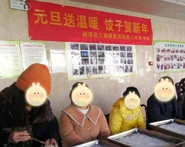 湘潭县三湘福星园老年公寓_湘潭中上等养老院一般多少钱费用,湘潭市的养老院