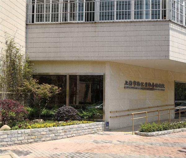 上海市徐汇区社会福利院环境图片