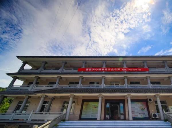 杭州富阳唐昌济心颐养院_杭州3000-5000养老院查询