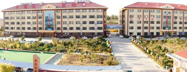 莱阳市经济开发区祥福苑老年公寓_烟台最贵养老院名单一览,烟台各区高端养老院有哪些?