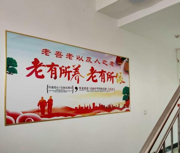 新民市晓月温馨托老所环境图片