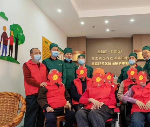 新市区三工社区养老服务中心环境图片