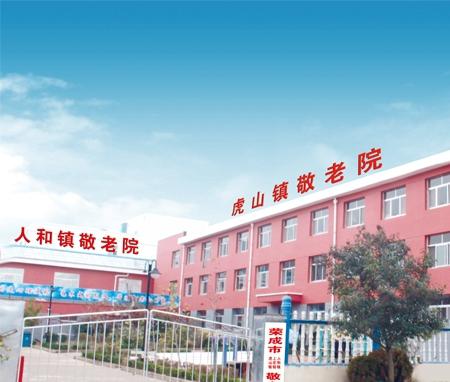 盛泉虎山幸福家园环境图片