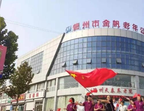 德州市德城区金帆老年公寓（天泰养老院）_德州民办养老院地址在哪,德州养老机构有几家