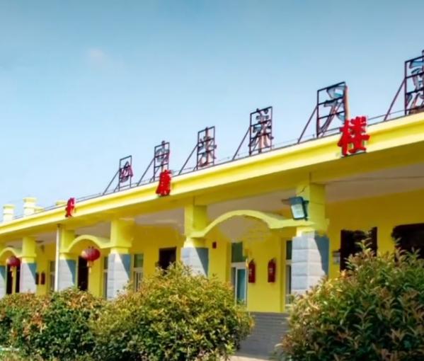 繁昌惠民养老服务中心_芜湖医养一体养老院,安徽芜湖最大的疗养养老院