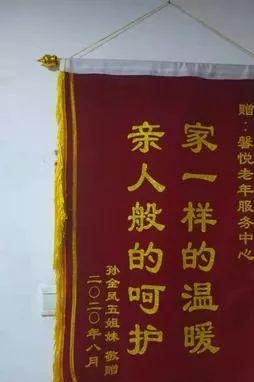 ​潍坊市奎文区馨悦养老服务中心_潍坊中上等老年公寓名单,潍坊敬老院地址查询