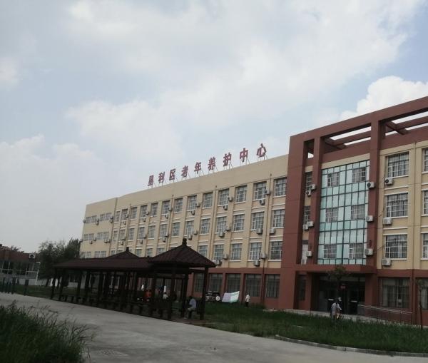 东营市垦利区社会福利中心环境图片