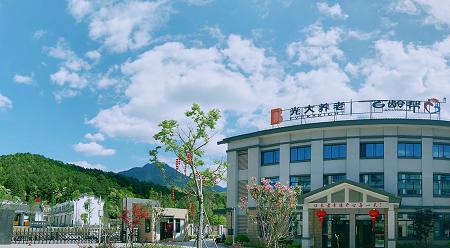 光大百龄帮·馨悦家园颐养中心_丽水老年痴呆养老院费用价格,丽水市老年大学地址