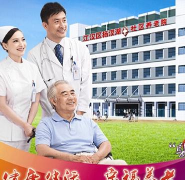 武汉广爱医院环境图片