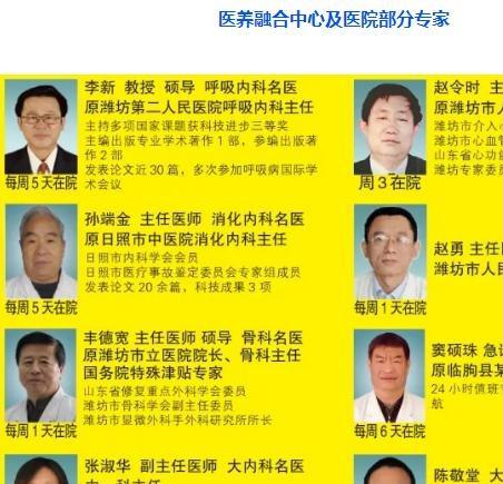 大型人民医院办医养融合中心环境图片