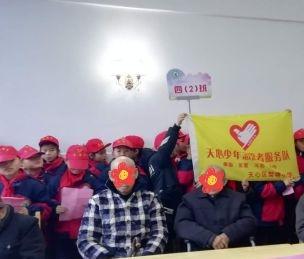 长沙市天心区暮云敬老院