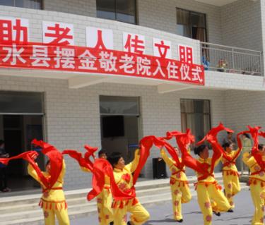 摆金敬老院_黔南州中上等老年公寓费用,黔南州老年大学办公室电话