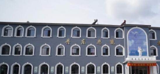 恩宠老年公寓_丹东价格便宜养老院,丹东好的养老院