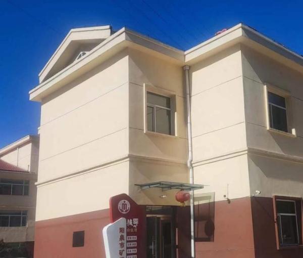 阳泉市矿区寿康颐养院环境图片