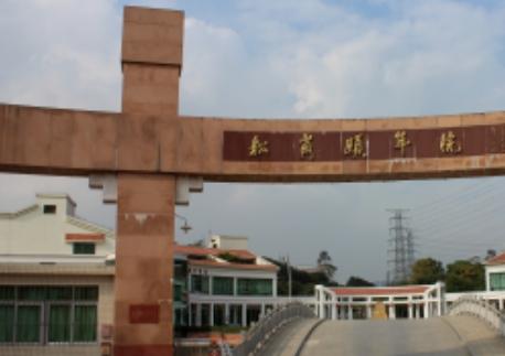 深圳市宝安区燕罗街道颐年院环境图片