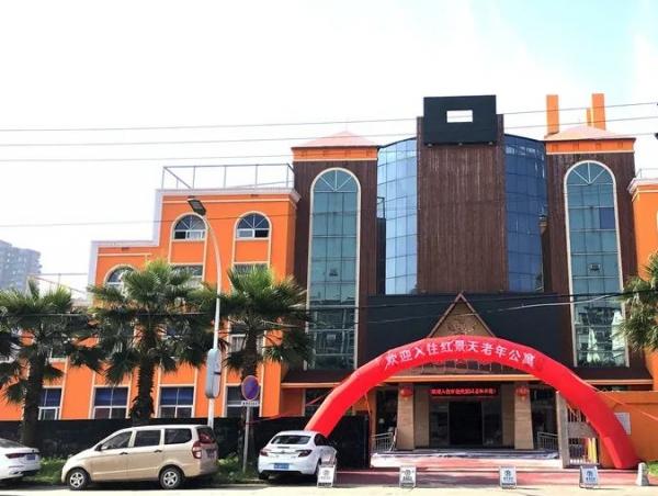 平阳县红景天家园_温州顶级养老院名单,温州顶级养老院名单公示