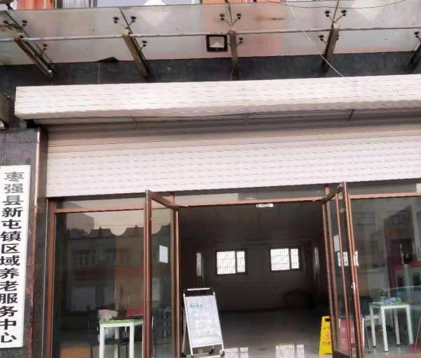 枣强新屯养老服务中心_衡水残疾人老年护理院名单