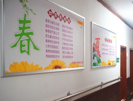 自贡市福兴养老公寓_自贡老年护理院,自贡老年病医院新区何处