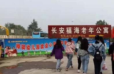 长安区福海老年公寓_西安周边养老社区目录,西安市周边的养老院