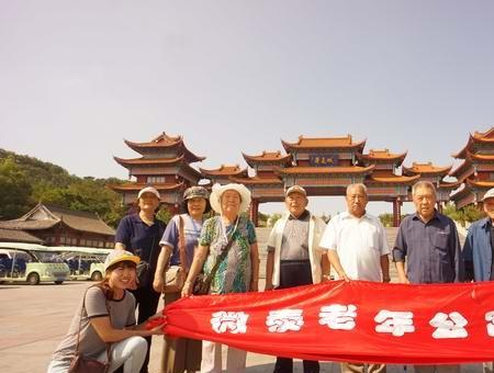 威海市环翠区微泰温泉老年公寓_威海全护理老年公寓有哪些,威海市老年公寓