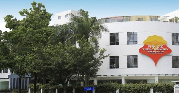 深圳市共享之家3H颐养复康中心（百花店）_深圳养老院,深圳养老院有哪些养老院
