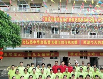 茂名信宜市颐养院